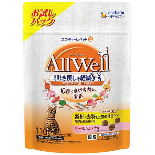ユニ・チャーム　ＡｌｌＷｅｌｌ　１０種の自然素材　避妊・去勢した猫の体重ケア　筋肉の健康維持用　サーモン＆ツナ味　１１０ｇ　１パック1