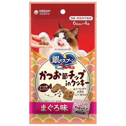 ユニ・チャーム　銀のスプーン　おやつ　かつお節チップｉｎクッキーまぐろ味　２４ｇ（６ｇ×４袋）　１パック1