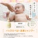 太陽油脂　パックスベビー　全身シャンプー　本体　３００ｍＬ　１本2