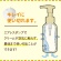 太陽油脂　パックスベビー　しっかりＵＶケアクリーム　ＳＰＦ３０　９０ｇ　１本5