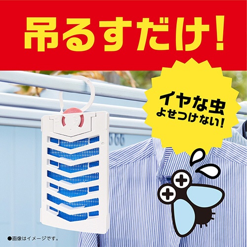 アース製薬　アース虫よけネットＥＸ　１年用　１個3