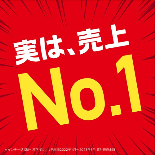 アース製薬　アース虫よけネットＥＸ　１年用　１個4