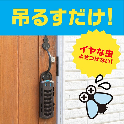 アース製薬　アース虫よけネットＥＸ　玄関用　２６０日用　１個3
