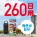 アース製薬　アース虫よけネットＥＸ　玄関用　２６０日用　１個7