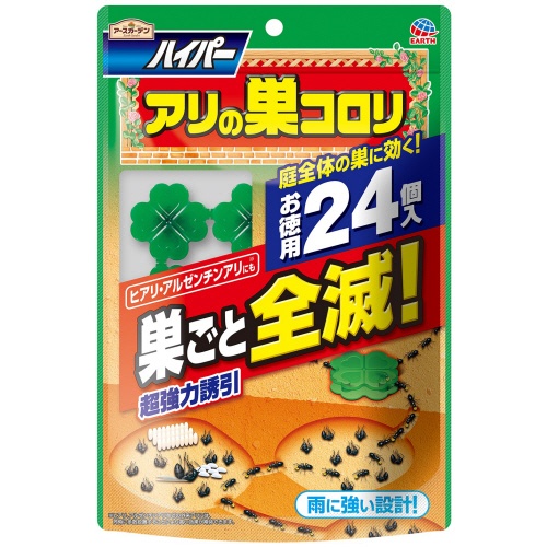 アース製薬　アースガーデン　ハイパーアリの巣コロリ　１パック（２４個）1