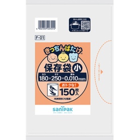 日本サニパック　きっちんばたけ　保存袋　半透明　小　０．０１０ｍｍ　増量　Ｆ－０１　１パック（１５０枚）