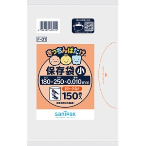 日本サニパック　きっちんばたけ　保存袋　半透明　小　０．０１０ｍｍ　増量　Ｆ－０１　１パック（１５０枚）1