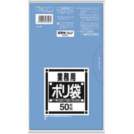 日本サニパック　Ｎシリーズ　業務用ポリ袋　青　サニタリー用　０．０２０ｍｍ　Ｎ－０６　１パック（５０枚）