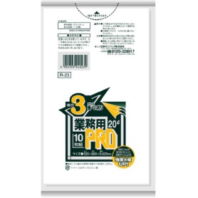 日本サニパック　業務用ＰＲＯ　複合３層ポリ袋　半透明　２０Ｌ　０．０２５ｍｍ　Ｒ－２３　１パック（１０枚）