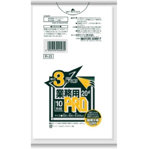 日本サニパック　業務用ＰＲＯ　複合３層ポリ袋　半透明　２０Ｌ　０．０２５ｍｍ　Ｒ－２３　１パック（１０枚）1