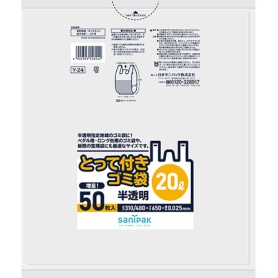 日本サニパック　とって付きゴミ袋　半透明　２０Ｌ　０．０２５ｍｍ　Ｙ－２４　１パック（５０枚）
