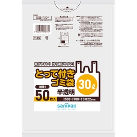 日本サニパック　とって付きゴミ袋　半透明　３０Ｌ　０．０２２ｍｍ　増量　Ｙ－３５　１パック（５０枚）