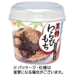 丸美屋　黒糖わらびもちカップ入り　１１５ｇ　１個