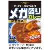 ハチ食品 メガ盛りカレー 辛口 300g 1食