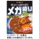 ハチ食品　メガ盛りカレー　辛口　３００ｇ　１食1