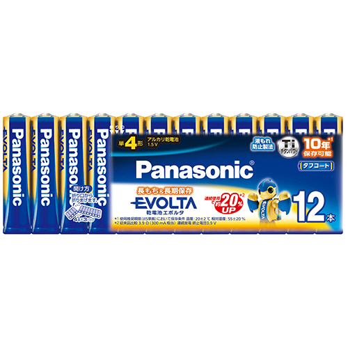 たのめーる】TANOSEE アルカリ乾電池 プレミアム 単4形 1箱(20本)の通販