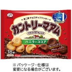 不二家　カントリーマアム　バニラ＆ココア