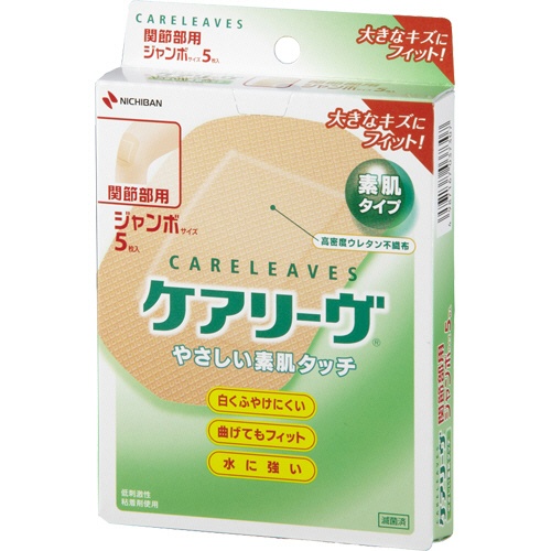 ニチバン　ケアリーヴ　やさしい素肌タイプ　ジャンボサイズ（関節部用）　ＣＬ５Ｊ　１箱（５枚）1