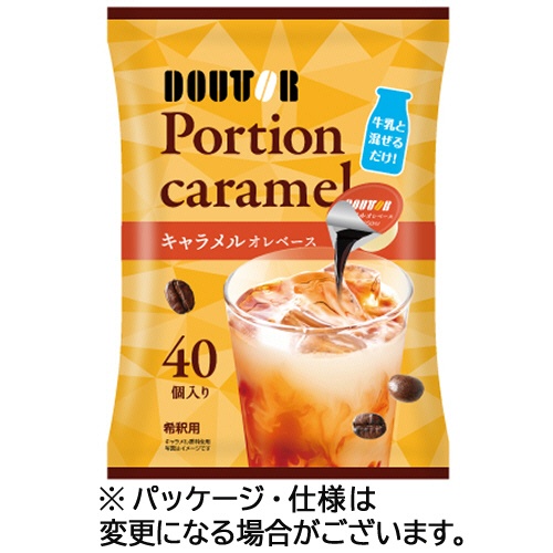 ドトールコーヒー　ポーションコーヒー　キャラメルオレベース　１袋（４０個）1