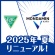 アース製薬　モンダミン　クリアミント　１００ｍＬ　１本2