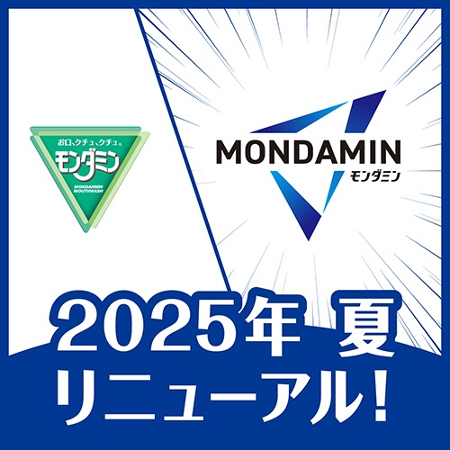 アース製薬　モンダミン　クリアミント　１００ｍＬ　１本2