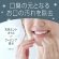 アース製薬　モンダミン　スパイシーミント　１００ｍＬ　１本4