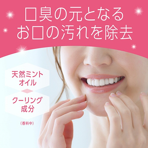 アース製薬　モンダミン　マイルドミント　６００ｍＬ　１本5