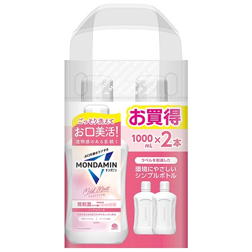アース製薬　モンダミン　マイルドミント　１０００ｍＬ／本　１パック（２本）1