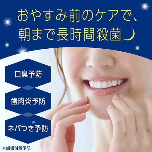 アース製薬　モンダミン　ナイトクリア　１０００ｍＬ　１本5