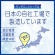 アース製薬　モンダミン　ナイトクリア　１０００ｍＬ　１本7