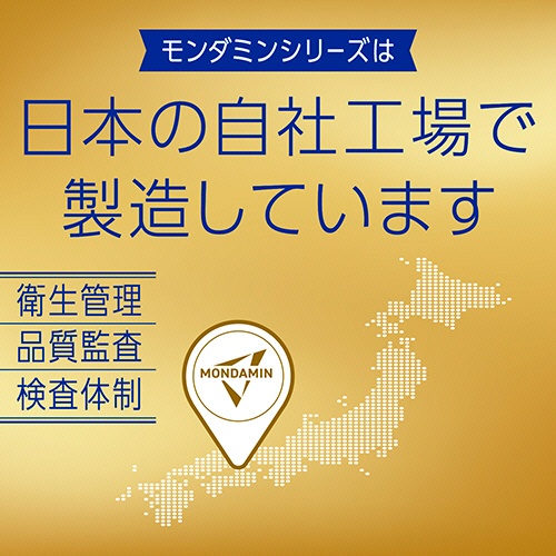 アース製薬　モンダミン　プレミアムケア　ゴールドミント　１００ｍＬ　１本7