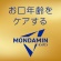 アース製薬　モンダミン　プレミアムケア　ゴールドミント　６００ｍＬ　１本4