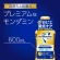 アース製薬　モンダミン　プレミアムケア　ゴールドミント　６００ｍＬ　１本5