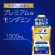 アース製薬　モンダミン　プレミアムケア　ゴールドミント　１０００ｍＬ　１本5