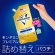 アース製薬　モンダミン　プレミアムケア　ゴールドミント　つめかえ９５０ｍＬ　１パック3
