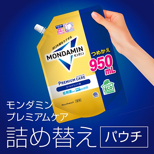 アース製薬　モンダミン　プレミアムケア　ゴールドミント　つめかえ９５０ｍＬ　１パック3