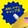 アース製薬　モンダミン　プレミアムケア　ゴールドミント　つめかえ９５０ｍＬ　１パック6