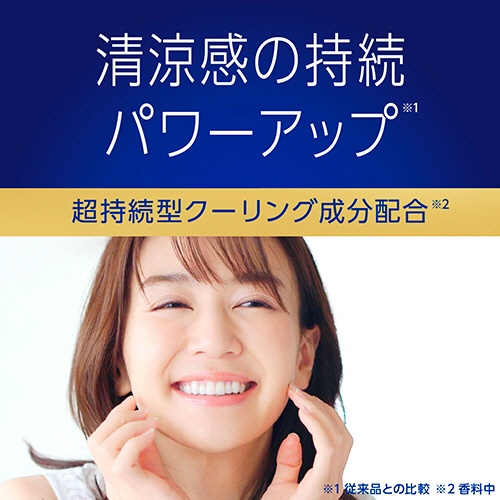アース製薬　モンダミン　プレミアムケア　ゴールドミント　つめかえ９５０ｍＬ　１パック7