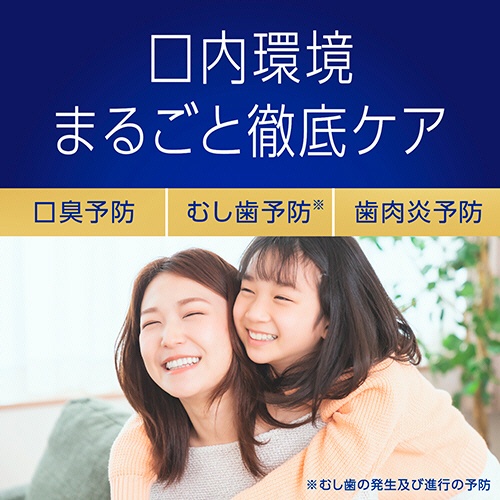 アース製薬　モンダミン　プレミアムケア　ゴールドミント　つめかえ９５０ｍＬ　１パック8