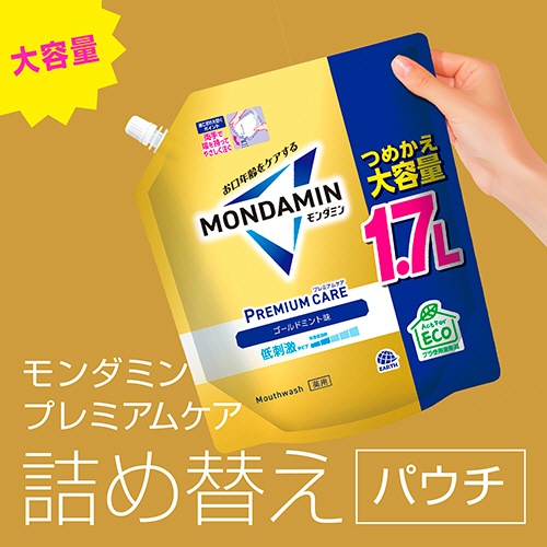 アース製薬　モンダミン　プレミアムケア　ゴールドミント　大容量パウチ　１．７Ｌ　１パック3