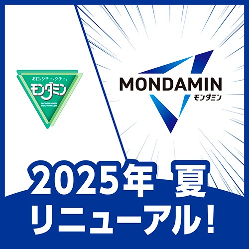 アース製薬　モンダミン　プレミアムケア　シトラスミント　１０００ｍＬ　１本3