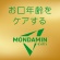 アース製薬　モンダミン　プレミアムケア　シトラスミント　１０００ｍＬ　１本4