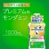 アース製薬　モンダミン　プレミアムケア　シトラスミント　１０００ｍＬ　１本5