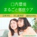 アース製薬　モンダミン　プレミアムケア　シトラスミント　１０００ｍＬ　１本7