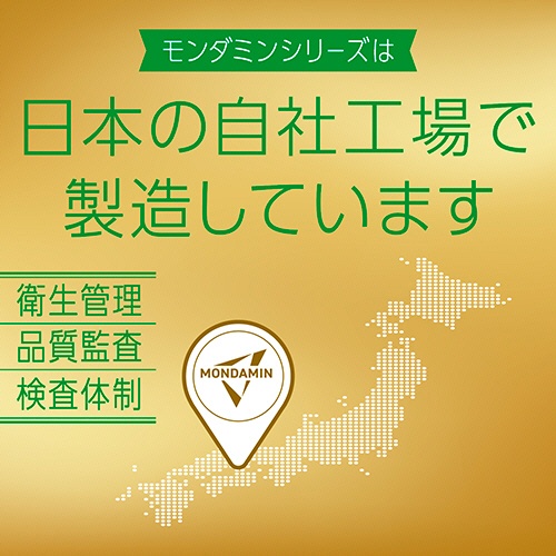 アース製薬　モンダミン　プレミアムケア　シトラスミント　１０００ｍＬ　１本8