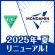 アース製薬　モンダミン　プレミアムケア　ホワイトミント　６００ｍＬ　１本3