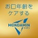 アース製薬　モンダミン　プレミアムケア　ホワイトミント　６００ｍＬ　１本4