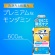 アース製薬　モンダミン　プレミアムケア　ホワイトミント　６００ｍＬ　１本5