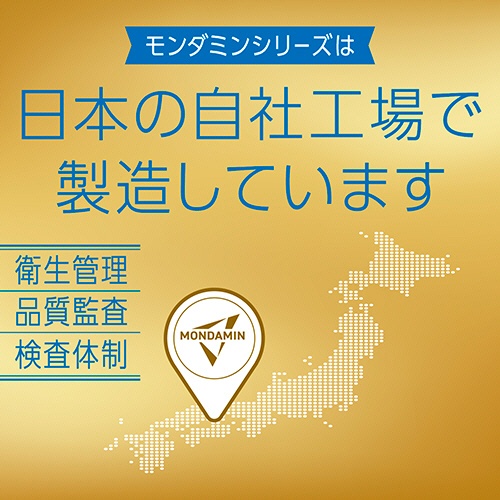 アース製薬　モンダミン　プレミアムケア　ホワイトミント　６００ｍＬ　１本8