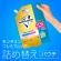 アース製薬　モンダミン　プレミアムケア　ホワイトミント　つめかえ９５０ｍＬ　１パック3